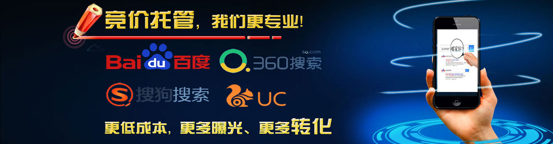 肃宁百度推广优化