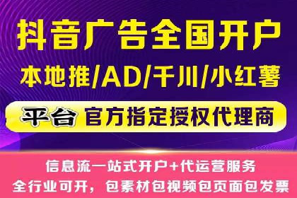 推广信息流广告在品牌塑造中的角色与作用