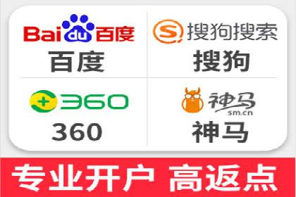 百度推广服务费投入与产出的艺术